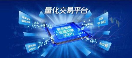 量化交易机器人系统开发